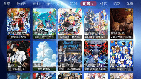 多多盒子 1.0.0 安卓版 3