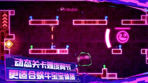 蜗了个趣 1.1.6  1