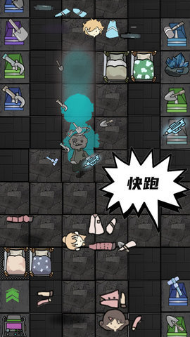 恐怖猛鬼密室 1.3 安卓版 3