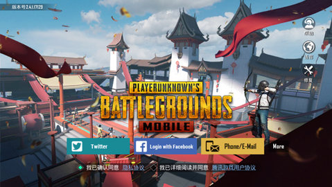 pubgmobile越南服 2.6.0 安卓版 4