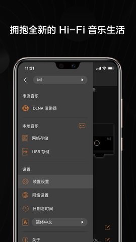VitOSOrbiter 1.2.4 安卓版 1