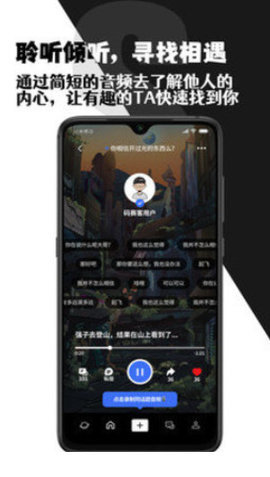 码赛客 1.0.6 安卓版 3