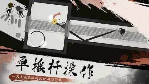 一息 1.2  1