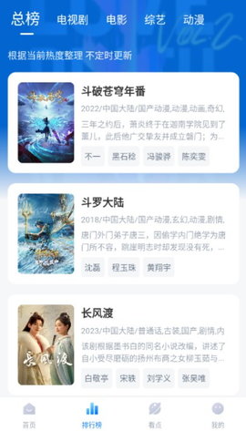 777影视tv版 3.4.7 官方版 2