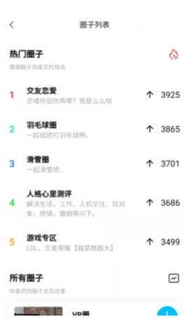 挑儿 1.0.0 安卓版 2