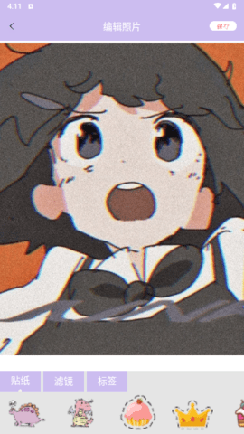 甜美颜值相机 2.2 安卓版 2