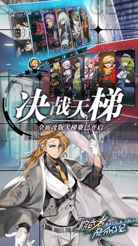 牌武者超融合战记 1.4.0.1 安卓版 2