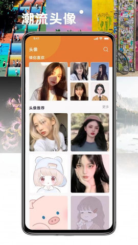 哈图 1.1 安卓版 2