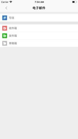 厦门三院oa 1.3 安卓版 2