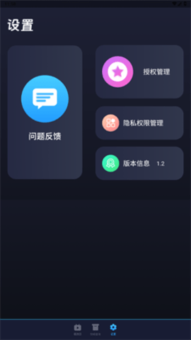 电视剧播放器 1.2 安卓版 2
