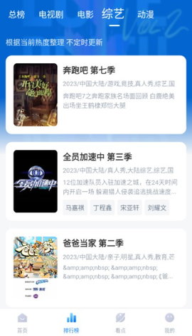 777影视tv版 3.4.7 官方版 3