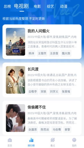 777影视tv版 3.4.7 官方版 1