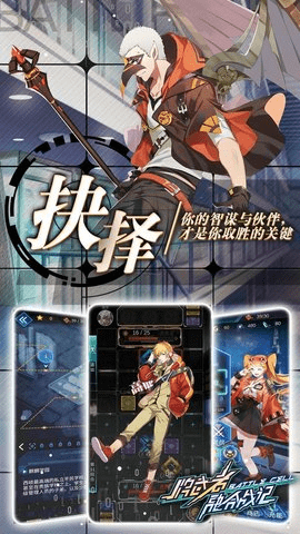 牌武者超融合战记 1.4.0.1 安卓版 1