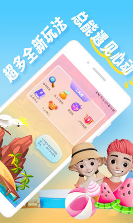 Met 1.0.0 安卓版 3