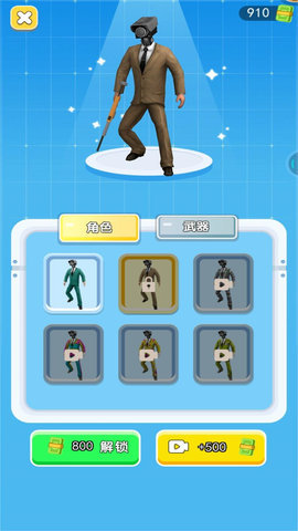 马桶人大闯关 1.0.0 安卓版 1
