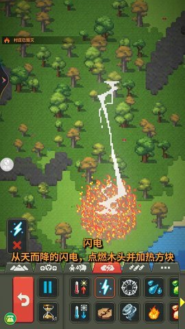 拆除与建造 1.0.0 安卓版 2