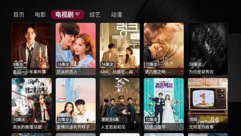 懒羊羊TV 1.0.0 安卓版 2