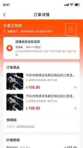 勒优优 1.0.2 安卓版 1