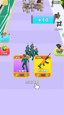 马桶人大闯关 1.0.0 安卓版 2