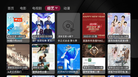 懒羊羊TV 1.0.0 安卓版 1