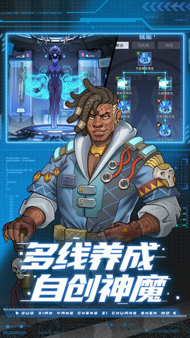 赛博英雄传奇崛起 0.1.0 安卓版 2