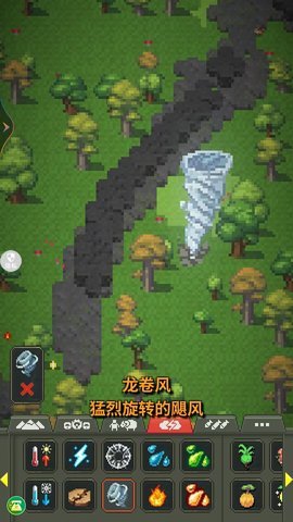 拆除与建造 1.0.0 安卓版 1