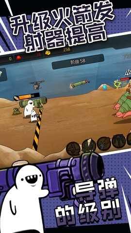 糖果爆一爆 1.0.1 安卓版 3