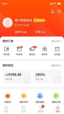 勒优优 1.0.2 安卓版 2