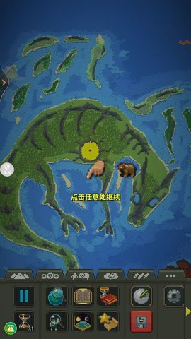 拆除与建造 1.0.0 安卓版 3