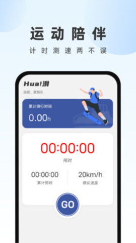 畅快文件管家 1.0.0 安卓版 3