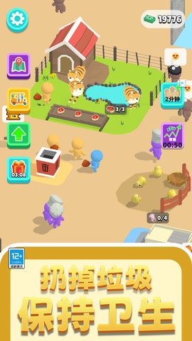 神秘动物园 1.0.0712 安卓版 1