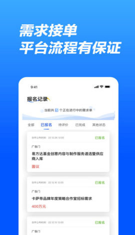 有单iBrief  安卓版 2