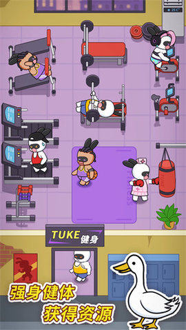 兔克创业记正版安卓版 v1.3.6  2