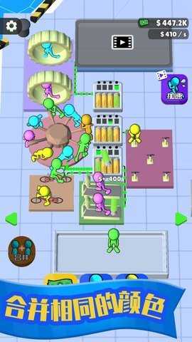 人力发电厂 0.6.2 安卓版 2