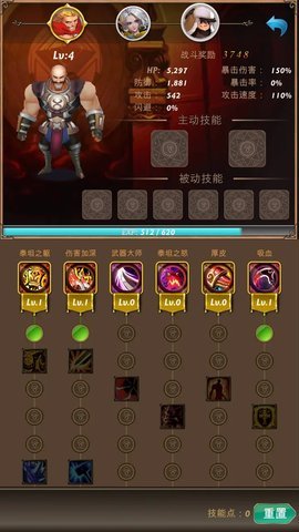 宝石与剑 1.1 安卓版 2