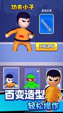 水果飞刀忍者 5.0.0 安卓版 1