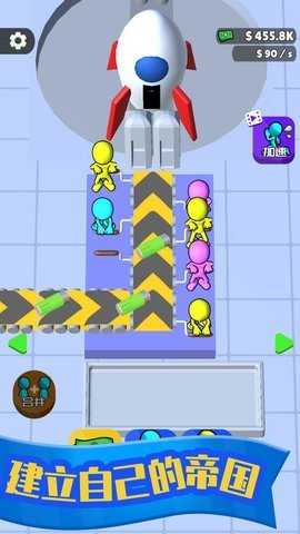 人力发电厂 0.6.2 安卓版 4