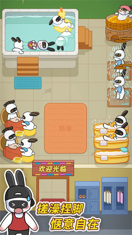 兔克创业记正版安卓版 v1.3.6  1