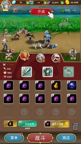 宝石与剑 1.1 安卓版 1