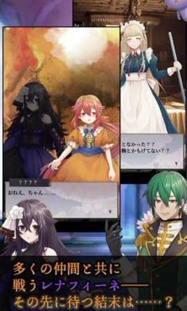 炼魂的蕾娜芬妮日服   1