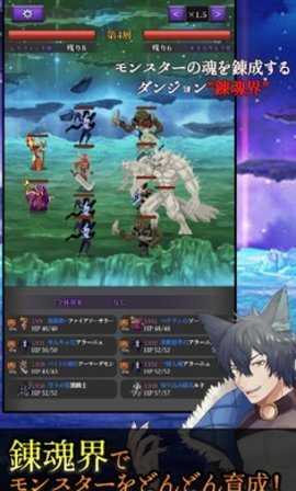 炼魂的蕾娜芬妮日服   2