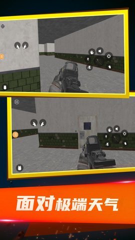 特种部队模拟器 1.0.0 安卓版 2