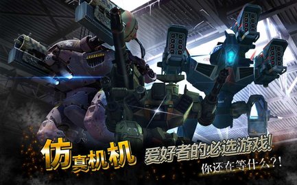 WRTest 9.2.1 安卓版 1