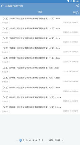易备课 1.1.7 安卓版 3
