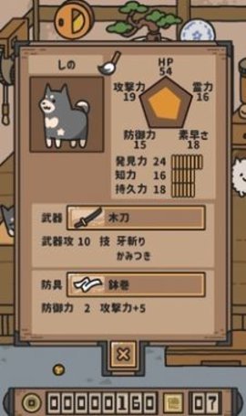 狗狗的使命日服 1.0.3 安卓版 2