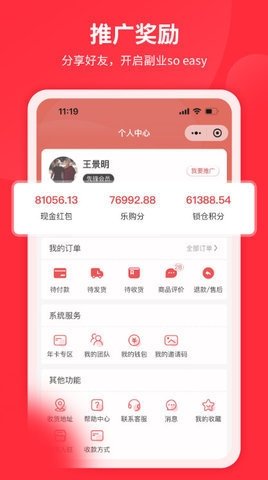 严品荟 1.1.2  1