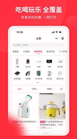 严品荟 1.1.2  2