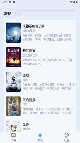 阅吟 1.0.1 安卓版 1