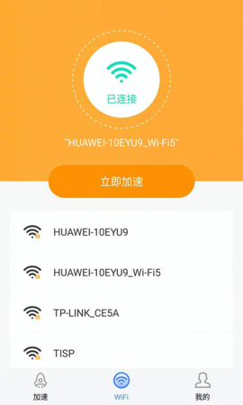 智捷清理 1.0.0 安卓版 1