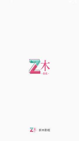 折木影视 2.8.5 安卓版 3